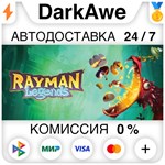 Rayman Legends STEAM•RU **АВТОДОСТАВКА *0%
