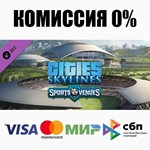 Cities: Skylines - Content Creator Pack: Sports Venues