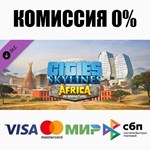 Cities: Skylines - Content Creator Pack: Africa in Mini