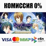 Star-Crossed Myth - The Department of Wishes - **АВТО