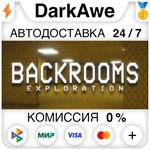 Backrooms Exploration STEAM•RU **АВТОДОСТАВКА *0%