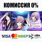 Enchanted in the Moonlight - Kiryu, Chikage & Yukinojo