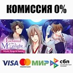 Enchanted in the Moonlight - Miyabi, Kyoga & Samon - **