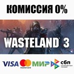 Wasteland 3 Digital Deluxe +ВЫБОР STEAM•RU ⚡️АВТО 💳0%