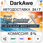 Microsoft Flight Simulator X: Steam Edition **АВТО *0%