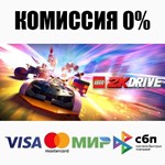 LEGO* 2K Drive +ВЫБОР STEAM•RU **АВТОДОСТАВКА *0%