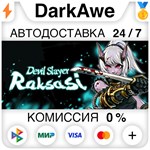 Devil Slayer - Raksasi STEAM•RU **АВТОДОСТАВКА *0%