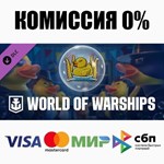 World of Warships — Quacken Unleashed! DLC STEAM ⚡️АВТО