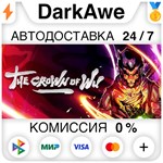 The Crown of Wu +ВЫБОР STEAM•RU **АВТОДОСТАВКА *0%