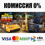 Car Mechanic Simulator 2021 STEAM•RU **АВТО *0%