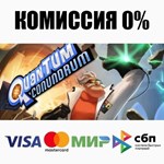 Quantum Conundrum STEAM•RU **АВТОДОСТАВКА *0%