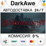 Demonologist STEAM•RU **АВТОДОСТАВКА *0%