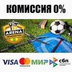 Arena Renovation STEAM•RU **АВТОДОСТАВКА *0%