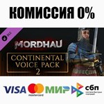 MORDHAU - Continental Voice Pack 2 DLC STEAM **АВТО