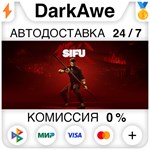 Sifu STEAM•RU **АВТОДОСТАВКА *0%