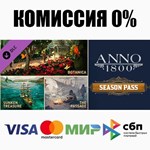Anno 1800 - Season Pass DLC STEAM•RU ⚡️АВТО 💳0% КАРТЫ