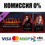 Metal: Hellsinger - Dream of the Beast DLC STEAM **АВТО