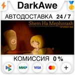 ShemHaMephorash STEAM•RU **АВТОДОСТАВКА *0%