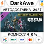 The Cycle Frontier - Authority Peacekeeper Pack **АВТО