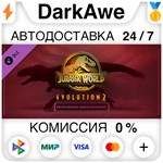 Jurassic World Evolution 2: Feathered Species Pack ***