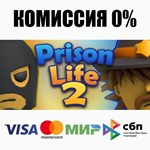 Prison Life 2 STEAM•RU **АВТОДОСТАВКА *0%