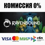 Ravenbound STEAM•RU **АВТОДОСТАВКА *0%