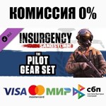 Insurgency: Sandstorm - Pilot Gear Set DLC STEAM ⚡️АВТО