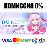 DATE A LIVE: Rio Reincarnation +ВЫБОР **АВТО *0%