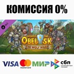 Across The Obelisk: The Wolf Wars DLC STEAM **АВТО *0%