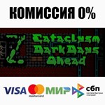 Cataclysm: Dark Days Ahead STEAM•RU **АВТОДОСТАВКА *0%