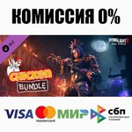 Dying Light 2 - Chicken Bundle DLC STEAM•RU **АВТО *0%