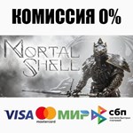 Mortal Shell STEAM•RU **АВТОДОСТАВКА *0%