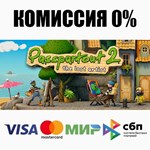 Passpartout 2: The Lost Artist +ВЫБОР **АВТО *0%