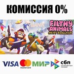 Filthy Animals | Heist Simulator STEAM•RU **АВТО *0%