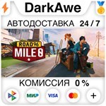 Road 96: Mile 0 STEAM•RU **АВТОДОСТАВКА *0%