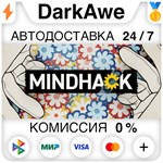 MINDHACK STEAM•RU **АВТОДОСТАВКА *0%