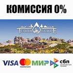 TerraScape STEAM•RU **АВТОДОСТАВКА *0%
