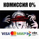 HYPERVIOLENT STEAM•RU **АВТОДОСТАВКА *0%