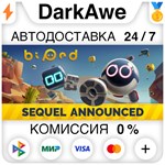 Biped STEAM•RU **АВТОДОСТАВКА *0%