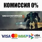 MechWarrior 5: Mercenaries STEAM•RU **АВТОДОСТАВКА *0%