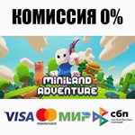 Miniland Adventure STEAM•RU **АВТОДОСТАВКА *0%