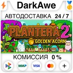 Plantera 2: Golden Acorn STEAM•RU **АВТОДОСТАВКА *0%