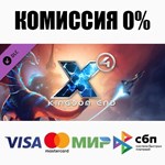 X4: Kingdom End DLC STEAM•RU **АВТОДОСТАВКА *0%
