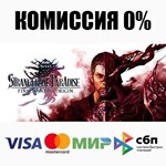 STRANGER OF PARADISE FINAL FANTASY ORIGIN **АВТО *0%