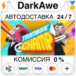 Trombone Champ STEAM•RU **АВТОДОСТАВКА *0%