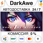 ANNO: Mutationem +ВЫБОР STEAM•RU **АВТОДОСТАВКА *0%