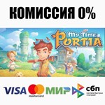 My Time At Portia STEAM•RU **АВТОДОСТАВКА *0%