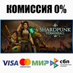 Shardpunk: Verminfall +ВЫБОР STEAM•RU **АВТО *0%