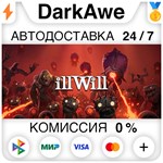 ILLWILL STEAM•RU **АВТОДОСТАВКА *0%