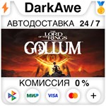 The Lord of The Rings: Gollum™ +ВЫБОР STEAM•RU **АВТО
